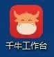 千牛设置有消息时自动弹出的具体操作