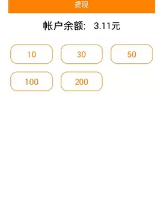 如何在小微红包中进行提现?在小微红包中进行提现的具体方法