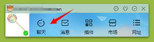 千牛个性签名设置及修改的具体操作