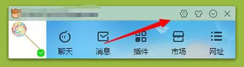 千牛个性签名设置及修改的具体操作