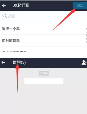 怎么在支付宝中使用群聊功能?在支付宝中使用群聊功能的方法
