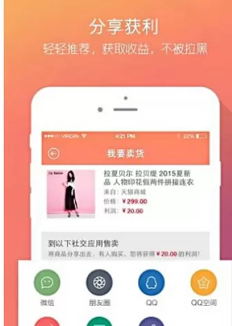 如何在袋鼠店中赚钱？在袋鼠店中赚钱的具体方法