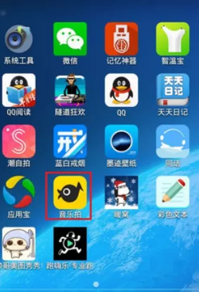 如何在音乐拍中分享到朋友圈？在音乐拍中分享到朋友圈的教程