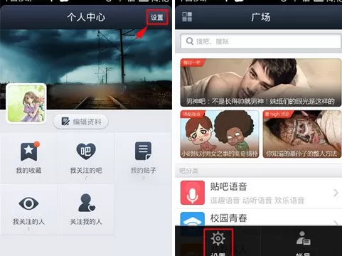 怎么在百度贴吧中清空群聊记录？在百度贴吧中清空群聊记录的教程