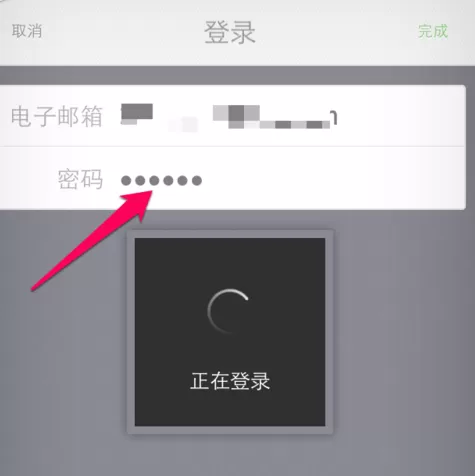 如何在优步中进行打车?在优步中进行打车的具体步骤