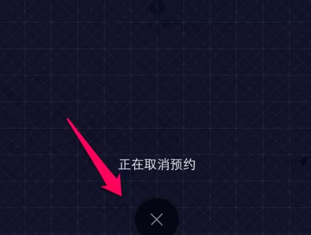 如何在优步中进行打车?在优步中进行打车的具体步骤
