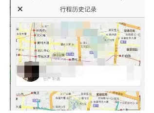 怎么在优步中投诉司机?在优步中投诉司机的具体方法