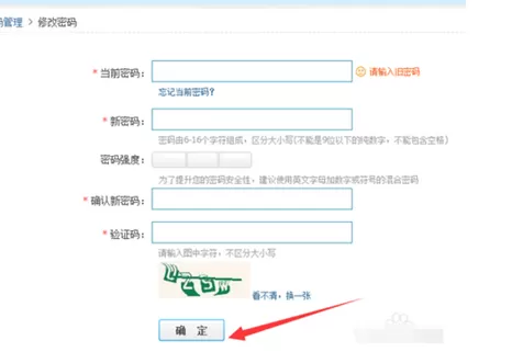 怎么限制QQ异地登陆?限制QQ异地登陆的具体方法