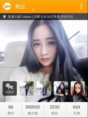 友加怎样添加好友？友加添加好友的具体操作