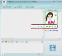 淘宝旺旺如何截图?淘宝旺旺截图的具体操作
