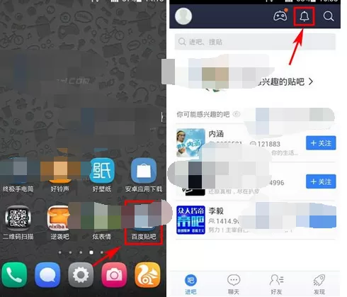 怎么在百度贴吧的消息页进入聊天窗口？在百度贴吧的消息页进入聊天窗口的方法