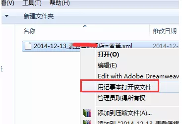 千牛快捷短语怎样批量删除?快捷短语批量删除的具体操作