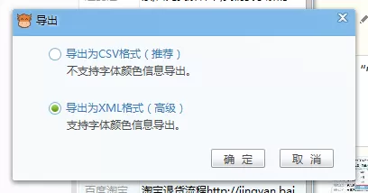 千牛快捷短语怎样批量删除?快捷短语批量删除的具体操作