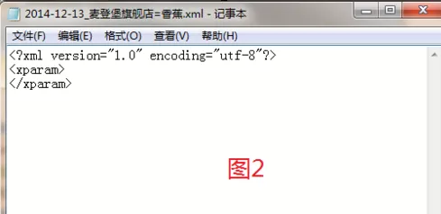 千牛快捷短语怎样批量删除?快捷短语批量删除的具体操作