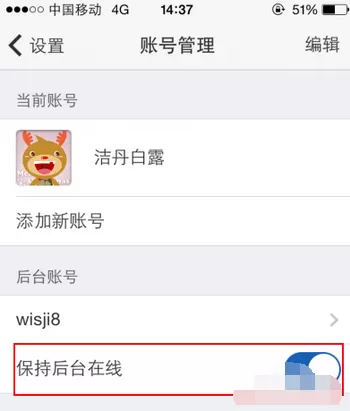 千牛如何同时登陆多个帐号?千牛同时登陆多个帐号教程