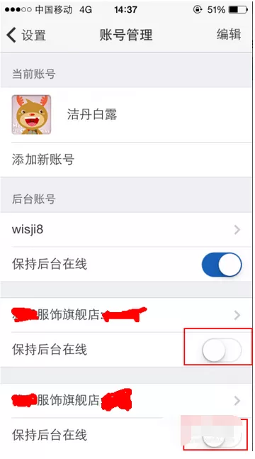 千牛如何同时登陆多个帐号?千牛同时登陆多个帐号教程