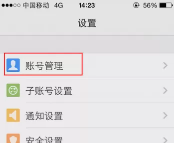 千牛如何同时登陆多个帐号?千牛同时登陆多个帐号教程