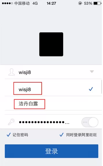 千牛如何同时登陆多个帐号？千牛同时登陆多个帐号教程