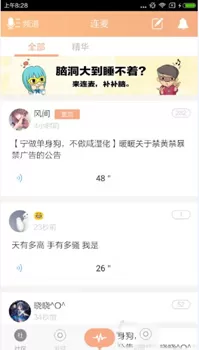 暖暖交友怎样加好友?暖暖交友加好友的具体操作