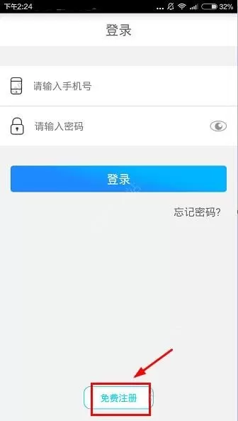 如何注册人人借款账号？注册人人借款账号的简单方法