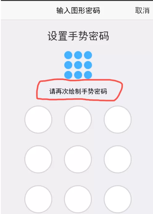 千牛如何重新设置手势密码?千牛重新设置手势密码教程