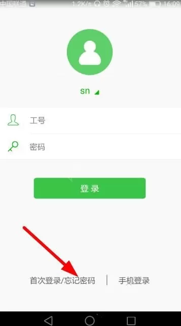 如何找回苏宁豆芽的账号密码？找回苏宁豆芽的账号密码的方法