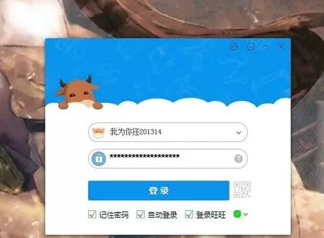 淘宝旺旺设置自动回复的具体操作
