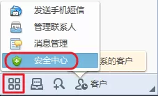 怎样在千牛工作台中进行防骚扰设置?