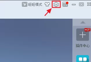 怎样在千牛工作台中进行防骚扰设置?