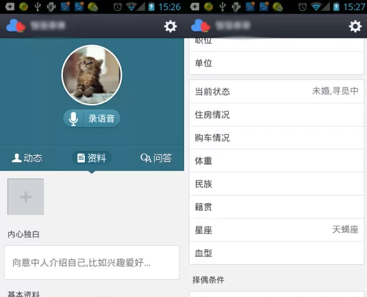 花田交友如何使用?花田交友的使用教程