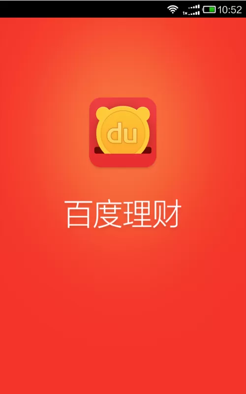 如何在百度理财中进行投资?在百度理财中进行投资的方法