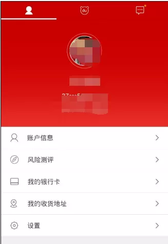 在百度理财中如何赚钱?在百度理财中赚钱的简单方法
