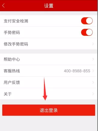 在百度理财中如何赚钱?在百度理财中赚钱的简单方法