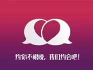 约你怎样添加群标签?约你添加群标签的具体操作