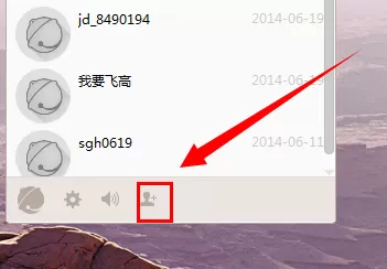 京东咚咚如何加好友?京东咚咚加好友的具体操作