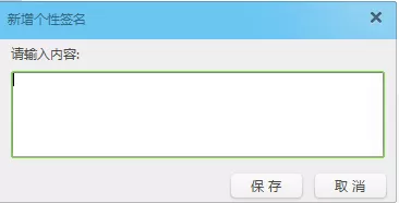 淘宝旺旺设置轮播个性签名的具体操作