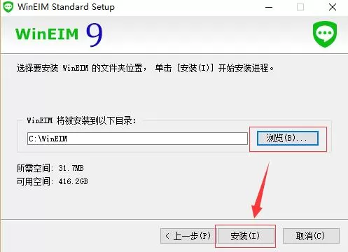 怎么安装助讯通?安装助讯通的简单方法