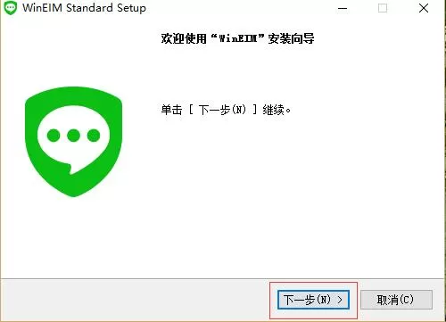 怎么安装助讯通?安装助讯通的简单方法