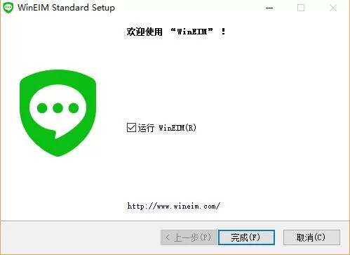 怎么安装助讯通?安装助讯通的简单方法