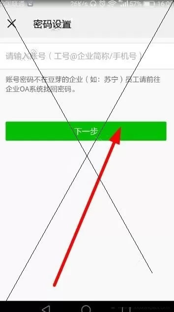 怎么注册苏宁豆芽账号?注册苏宁豆芽账号的简单方法
