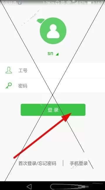 怎么注册苏宁豆芽账号?注册苏宁豆芽账号的简单方法