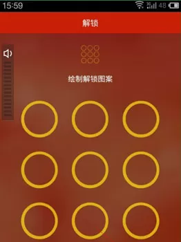 百度理财手势密码遗忘怎么办?百度理财手势密码遗忘的处理方法