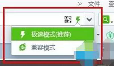 Win7系统中如何提升百度云盘下载速度?