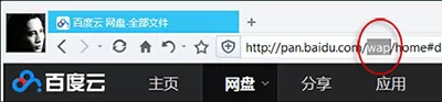 百度云文件如何用其他下载工具下载?