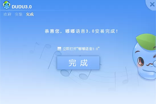 嘟嘟语音如何安装?安装嘟嘟语音的方法