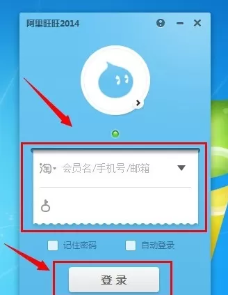 淘宝旺旺如何发照片？淘宝旺旺发照片的具体操作