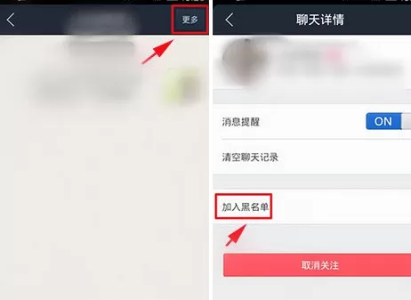如何在百度贴吧中把人加入黑名单?在百度贴吧中把人加入黑名单的教程