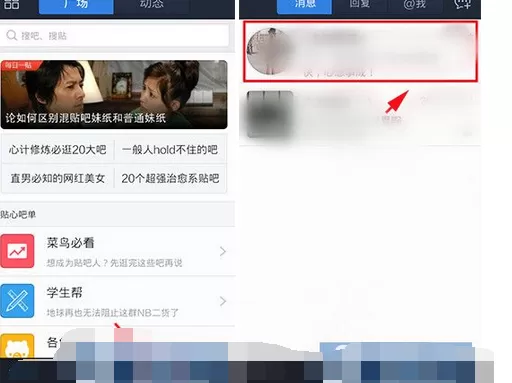 如何在百度贴吧中把人加入黑名单？在百度贴吧中把人加入黑名单的教程