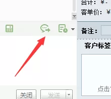 千牛快捷短语怎样添加分组?千牛快捷短语添加分组的方法