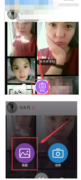 怎么在易信中发布晒一晒?在易信中发布晒一晒的具体方法